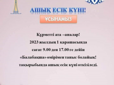 656845415418454
