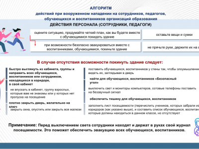 IMG-20240206-WA0007