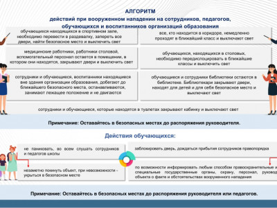 IMG-20240206-WA0008