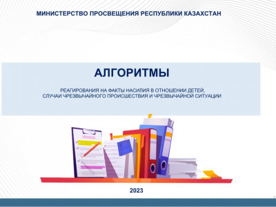 IMG-20240206-WA0000