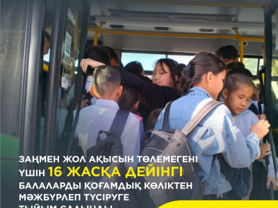 IMG-20240415-WA0038