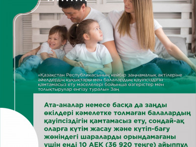 IMG-20240415-WA0022