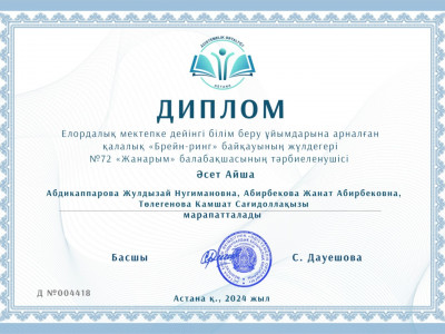WhatsApp Image 2024-05-24 at 15.16.06 (1)