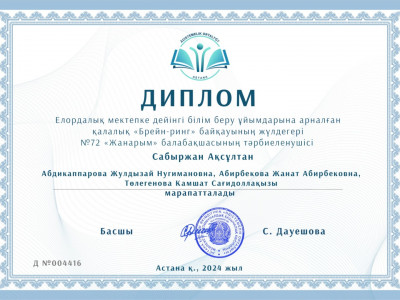 WhatsApp Image 2024-05-24 at 15.16.08 (1)