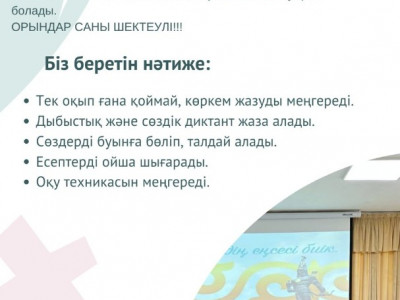 WhatsApp Image 2024-06-05 at 11.41.31