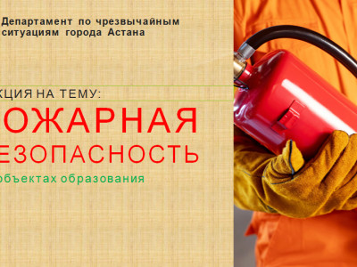 ПОГЖ