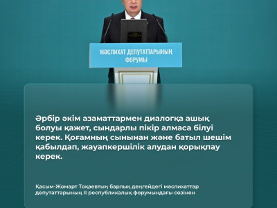 IMG-20241003-WA0086