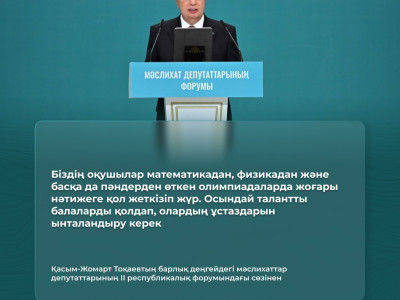 IMG-20241003-WA0087