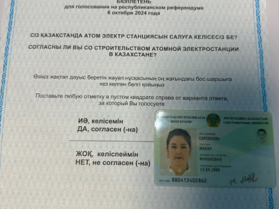 IMG-20241006-WA0015
