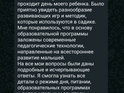 IMG_20241202_135809 — копия