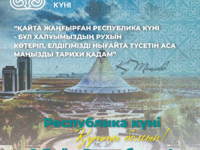 IMG-20250126-WA0012