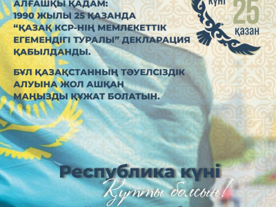 IMG-20250126-WA0016