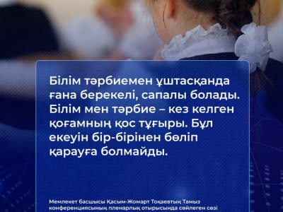 WhatsApp Image 2025-08-15 at 16.24.22