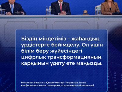 WhatsApp Image 2025-08-15 at 16.24.33