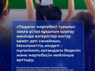 WhatsApp Image 2025-08-15 at 16.24.37