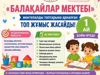 IMG-20260519-WA0110